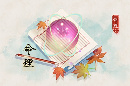 今日五行查财运|五行土多无火|五行详解|八卦金木水火土|喜木火五行缺金|八字中五行土偏旺