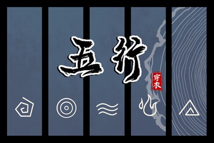美名堂起名大全|起名测试评分|中庸取名字女孩|女儿起名大吉|火命取名忌用字