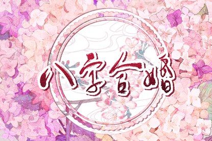 搬家好日子黄道吉日|日历搬家吉日查询|乔迁头天晚上要父母先住|安床搬家黄道吉日|未来60天择日